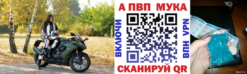 Альфа ПВП VHQ  ОМГ ОМГ ONION  Алушта 