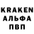 Меф 4 MMC KIRILL 72