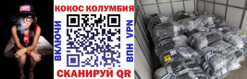 Кокаин 99%  купить наркотики цена  Алушта 