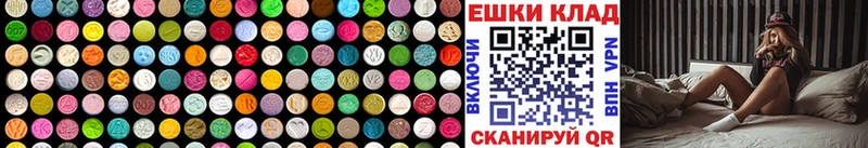 Экстази Cube  Алушта 