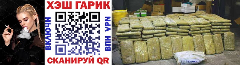 Гашиш Cannabis Алушта