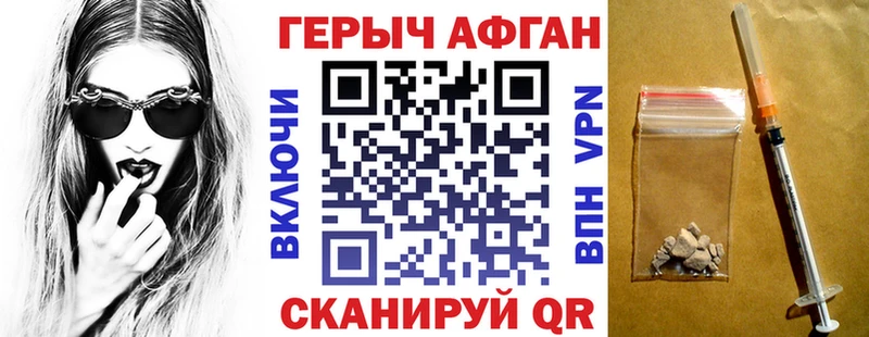 закладка  Алушта  Героин Heroin 