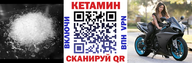 KRAKEN зеркало  Алушта  КЕТАМИН VHQ 