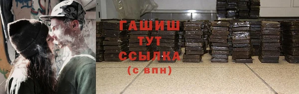 mdpv Осинники