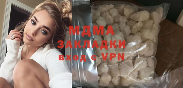 COCAINE Алексин