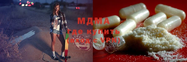COCAINE Алексин