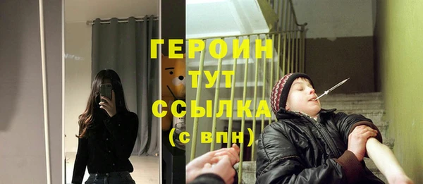 метамфетамин Остров