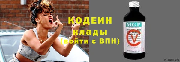 mdpv Осинники