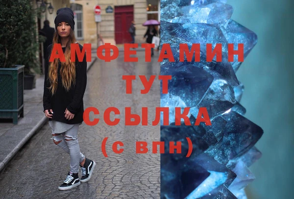 сатива Алексеевка