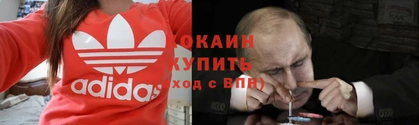 COCAINE Алексин