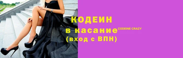 метамфетамин Остров