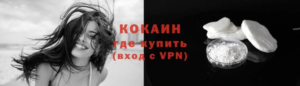 COCAINE Алексин