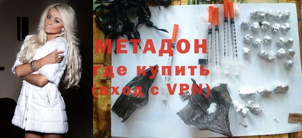 COCAINE Алексин