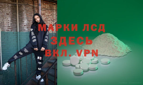 COCAINE Алексин