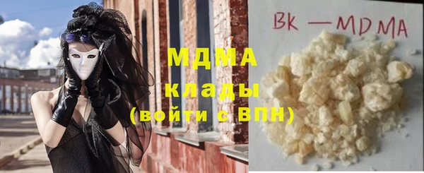 mdpv Осинники