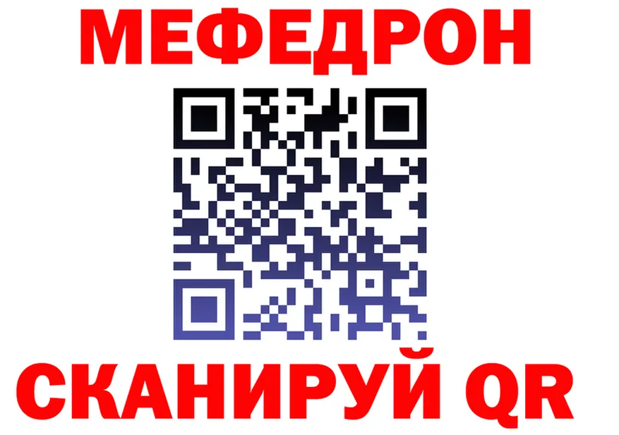 МЕТАДОН белоснежный зеркало это МЕГА Алушта