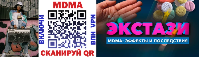 ссылка на мегу tor  Алушта  МДМА crystal 