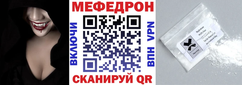 МЯУ-МЯУ VHQ  сколько стоит  Алушта 