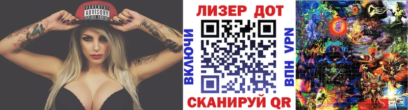 Наркотические марки 1500мкг  Алушта 