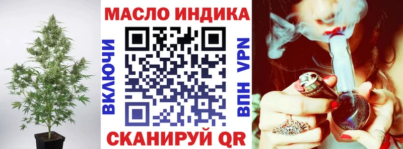 купить наркоту  Алушта  Дистиллят ТГК жижа 